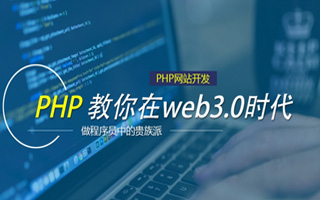 金湖 ,php声明和调用变量的符号是什么？